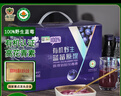 永富100%有机野生蓝莓原浆800ml大兴安岭特产 富含花青素不加一滴水 实拍图