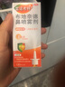【进口原研药】雷诺考特布地奈德鼻喷雾剂64μg*120喷鼻炎喷剂喷雾鼻炎专用药强效抗敏布地奈德雾化吸入混悬液鼻根鼻塞治过敏性鼻炎流鼻涕打喷嚏100%不可冷冻 实拍图