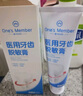 1号会员店（One's Member）医用牙齿脱敏膏牙膏状牙周炎牙龈炎症出血牙齿过敏牙菌斑110g*2支 实拍图