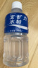 宝矿力水特电解质水运动健身功能饮料补充能量整箱350ml*24瓶便携 产地天津 实拍图