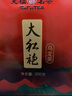 天福茗茶乌龙茶 大铁罐武夷山大红袍500g罐装茶叶家庭聚会送礼 实拍图