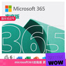 【正版】微软/Microsoft office365 个人版/家庭版续订或新订阅密钥 终身版office2016/2019/2021家庭学生版 办公软件安装激活码 支持mac M365家庭版【1年电子 实拍图