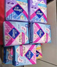 薇尔医护级卫生巾日用V感防漏240*40片 超薄姨妈巾京东自营官方旗舰 实拍图