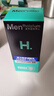 曼秀雷敦男士润肤乳50ml*2 深层保湿面霜乳液补水擦脸油 护肤品男 实拍图