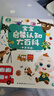 宝宝巴士jojo点读笔幼儿早教机1-3岁儿童启蒙绘本玩具睡前故事机生日礼物 【入园准备】1-3岁/赳赳点读笔 实拍图