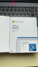 微软（Microsoft）Office 家庭版 2024 彩盒包装 适用Windows/MAC 实拍图