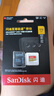 闪迪（SanDisk）256GB TF(MicroSD)内存卡 4K极速金卡A2 V30 U3行车记录仪 运动相机无人机 监控存储卡 读190MB/s 实拍图
