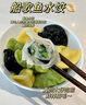 船歌鱼水饺有机胡萝卜鸡蛋素水饺360g18只手工蒸煎速冻饺子早餐夜宵生鲜速食 实拍图