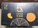 轻上五黑坚果芝麻糊五种黑食材秋冬饮品熬夜饮料245ml*10瓶 实拍图