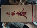五粮液股份 五粮春 第二代 浓香型白酒 52度 500ml*6瓶 整箱原箱装 实拍图