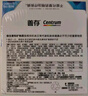 善存男士复合维生素多种b族Vd维c维b12b6锌硒生物素烟酰胺营养包80粒 实拍图