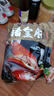 喜旺猪全肘子900g酱肘子卤味熟食腊味开袋即食下酒菜家宴礼品特产 实拍图