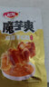 卫龙x五芳斋联名早餐粽子礼盒846g魔芋爽粽辣条风味粽送礼 实拍图