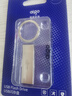 爱国者（aigo）64GB USB2.0 U盘 U210 金属企业定制u盘 车载电脑两用办公学习U盘 防丢迷你优盘 实拍图