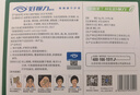好视力护眼贴商务型清凉舒爽眼罩眼贴清凉明目上班族男女通用型24包 实拍图