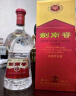 剑南春 水晶剑 38度 500ml 单瓶装 浓香型白酒 低度水晶剑 实拍图
