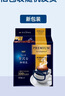 AGF挂耳黑咖啡特浓混合8g*14袋 100%阿拉比卡豆 现磨手冲滤挂式咖啡 实拍图