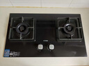 方太（FOTILE）燃气灶煤气炉 厨房家用天然气台式嵌入式两用双眼灶 大火力爆炒 一级能效 熄火保护 TX21液化气 定时灶（4.5kW火力灶） 实拍图