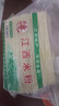云山半江西米粉4斤米粉米线拌粉粉干2kg特产炒粉桂林米粉 实拍图