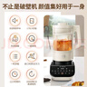 九阳 破壁机家用免滤豆浆机全自动1.75L大容量低音降噪多功能榨汁料理机Y921-E 实拍图