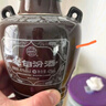 汾酒 老白汾10 清香型白酒 45度 475ml 两瓶装 送礼宴请 实拍图