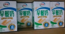 伊利早餐奶麦香味牛奶250ml*24盒/箱浓香麦片浓香早餐伴侣 礼盒装 实拍图