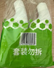 绿伞长效挂壁洁厕灵香氛变色免刷洗卫浴马桶清洁剂500g×2瓶 实拍图