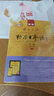 标日 初级教材（最新版） 第二版（上下2册+2张光盘+电子书）包含五十音图  新版中日交流标准日本语 人民教育 实拍图