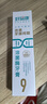 好易康养护牙龈溶菌酶牙膏 改善牙龈改善牙菌斑9号120g/支 实拍图