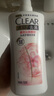 清扬（CLEAR）去屑洗发水组套 樱花露香水润型720g*2+200g   实拍图