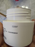 玉泽（Dr.Yu） 皮肤屏障修护保湿霜50g（乳液面霜修护霜乳补水保湿 敏感肌） 实拍图