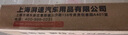 湃速适配19-24款奥迪A6L雨刮器原厂原装无骨A6雨刷胶条静音汽车前雨刮片19 20 21 22 23 24款 25/20 方块 实拍图