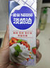 雀巢（Nestle）特浓奶球咖啡伴侣奶油球牛乳胶囊10ml*50颗*2袋 实拍图