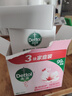 滴露（Dettol）香皂滋润倍护3块 肥皂洗发沐浴洗手洗衣皂抑菌 京东自营男士女士 实拍图