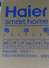 海尔（Haier）家用冰柜京东自营300升小冰箱小型冷柜大容量-30度深冷速冻保鲜BC/BD-300GHPDZ家电国家补贴20% 实拍图