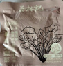 蔡林记外婆菜30g*20小袋装梅干菜下饭开味腌菜泡菜咸菜 实拍图