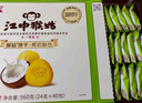 江中猴姑椰奶猴头菇饼干礼盒养胃低糖高钙早餐营养儿童孕妇休闲零食960g 实拍图
