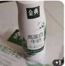 伊利金典4.4g高蛋白牛奶整箱 250ml*10瓶 礼盒装 实拍图