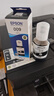 爱普生（EPSON）T06E1-009 打印量7500页 适用机型L6468/L15158/L15168/L6498 打印机墨水 黑色 （计价单位：盒） 实拍图