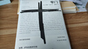 果麦经典：窄门（“众人皆走宽门阔路，只有少数人能找到那扇窄门。”诺贝尔文学奖经典，全新法文直译版，读懂纪德的一生）我在岛屿读书节目推荐 小说 实拍图