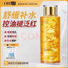 OHBT金盏花爽肤水300ml 湿敷水补水保湿水收缩毛孔控油舒缓红肿神仙水 实拍图