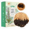 福东海 麦冬玄参组合200g 饱满大粒麦冬清润精选元参片黑参片养生茶 实拍图