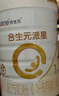 合生元（BIOSTIME）派星1段婴儿配方奶粉牛奶粉0-6个月宝宝适喝 【超值性价比】800g*12罐 实拍图