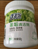 绿伞茶垢清洁剂去茶渍果汁渍茶壶具咖啡机清洗剂500g 实拍图