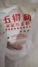 五得利九星尚品小麦粉20斤  高端家庭通用粉筋道雪白 实拍图