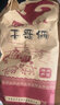 干哥俩250克干哥俩  牛肉干 独立包装原味 孜然麻辣可选 内蒙古特产 三味混合装250克 实拍图