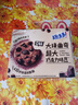 趣多多大块巧克力味曲奇饼干脏脏黑巧克力味共288g 休闲零食 早餐下午茶 实拍图