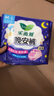 乐而雅花王晚安裤组合M-l码12片安睡裤裤型姨妈卫生巾适用臀围80-105cm 实拍图