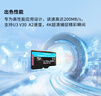 金士顿（Kingston）256GB TF（MicroSD）存储卡 无人机/运动相机 内存卡U3 V30 A2 4K 读速200MB/s兼容手机行车记录仪 实拍图