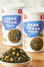 秋田满满 鳕鱼猪肉海苔碎45g 高蛋白拌饭料_享婴儿宝宝儿童辅食食谱 实拍图